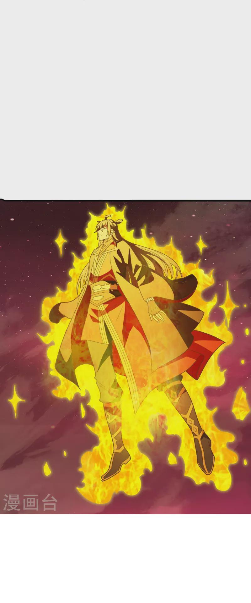 Xianwu Dizun Chapter 201 Bahasa Indonesia